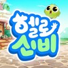 精彩通化县
